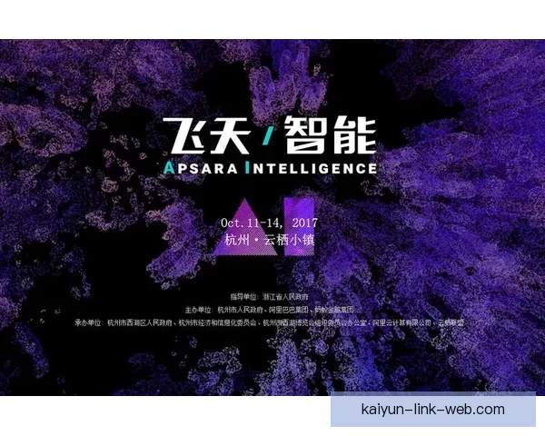 开云体育引领全球运动潮流创新与未来发展趋势解析