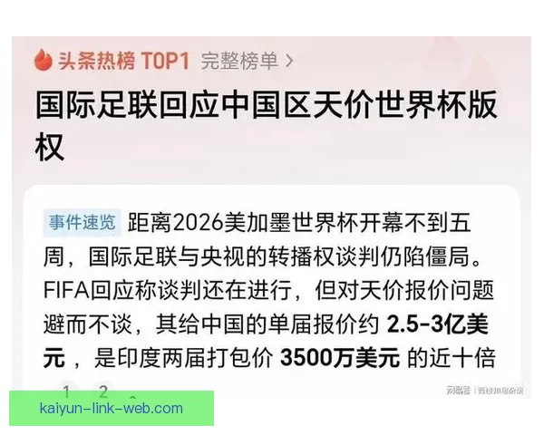美加墨世界杯下注指南全面解析玩法技巧与风险控制